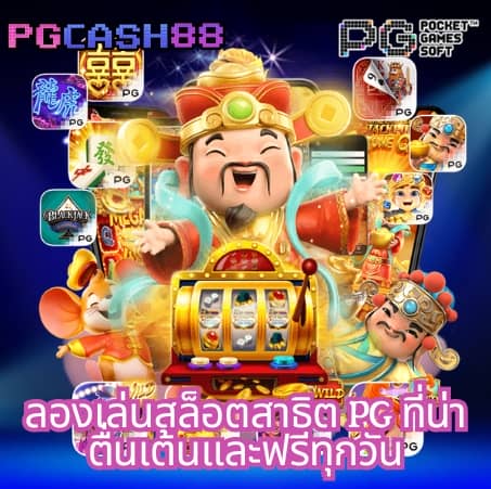 วิเคราะห์ บอล วัน นี้ บ้าน บอล